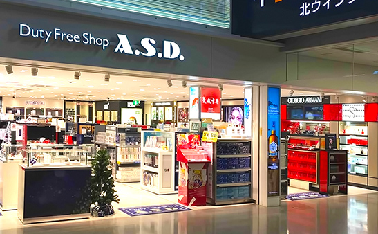 DUTY FREE SHOP A.S.D.